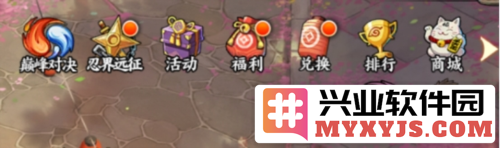 《火影忍者：忍者新世代》中幻境探险玩法详解，助你在旅途中快速成长！