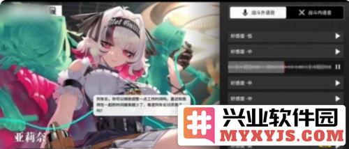 提升雷索纳斯好感度之法：亲密互动与策略之道