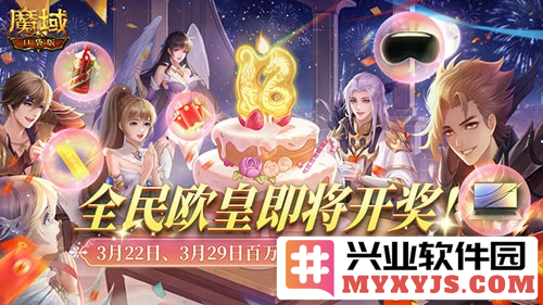 MMO游戏入门难如登天？魔域口袋版新服来助力，轻松开启你的冒险之旅