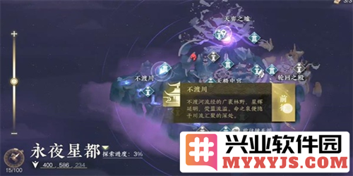 逆水寒手游占星寻道奇遇的多重解法，助你轻松掌握游戏奥秘