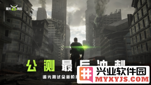 《萤火突击》追光测试新阶段定档3月29日，期待更多精彩瞬间引燃观众热情