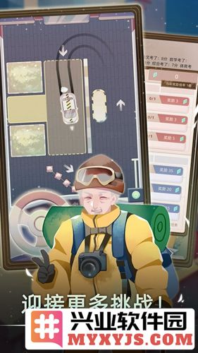 当代人生无广告版截图2
