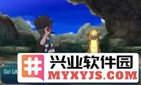 口袋妖怪日月手机版截图1