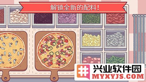可口的披萨去广告版截图2