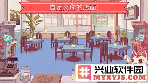 可口的披萨去广告版截图5