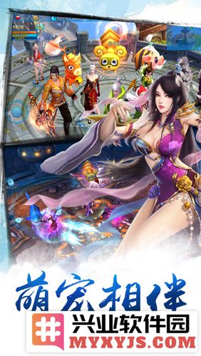 苍穹之剑百度91版本截图5