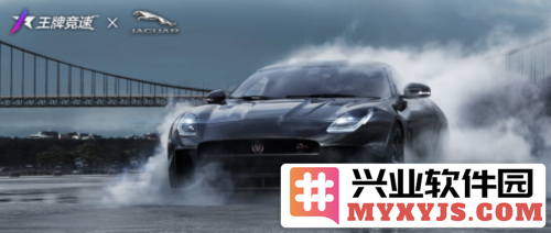 最新一代超跑震撼登场！捷豹F_TypeSVR引领速度与激情的巅峰体验