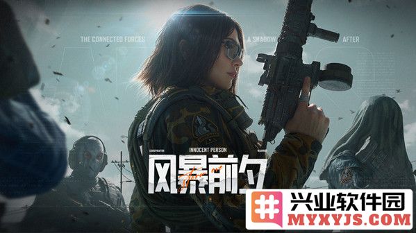 暗区突围中的机密文件有哪些实际作用？其具体用法详解分享