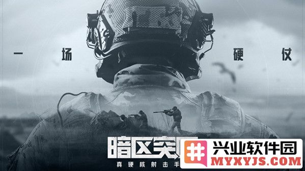 暗区突围前线要塞男团的最佳战术攻略与实战技巧解析