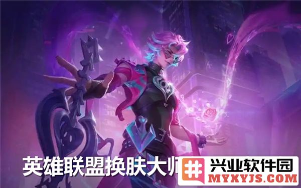 如何彻底清理英雄联盟换肤大师？深度解析与实用技巧