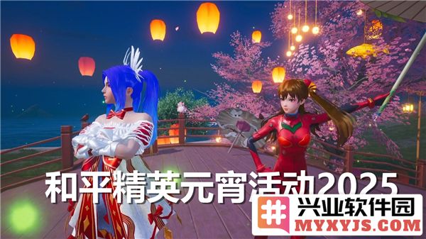 2025年和平精英元宵活动详解：灯谜闹春，游玩乐趣无穷！