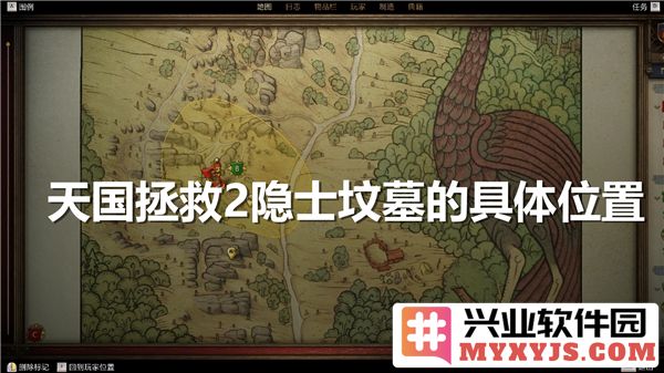 探寻“天国拯救2”隐士坟墓的隐秘之地，揭开神秘面纱