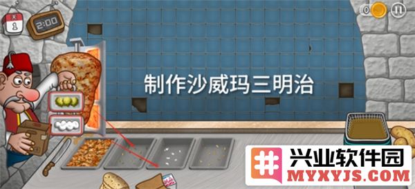 如何制作沙威玛传奇三明治？详细讲解三明治的制作技巧与秘诀