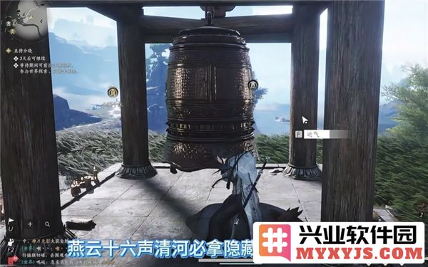 燕云十六声狮吼功四口钟之具体位置探寻