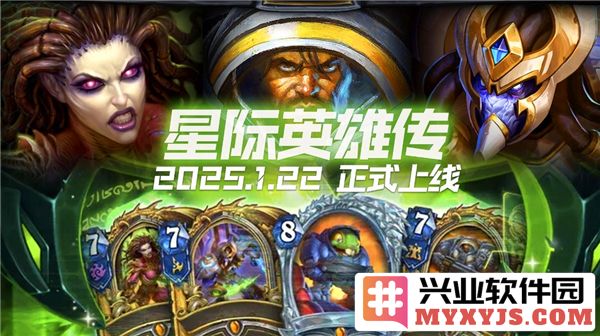 炉石传说星际英雄传版本的借用卡组与代码分享，助你冲刺高阶段！