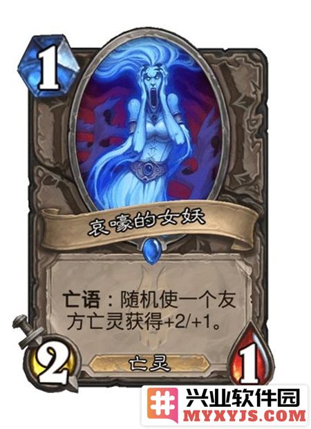 炉石传说31.4补丁包含哪些新内容？详细更新介绍及玩法变动分析