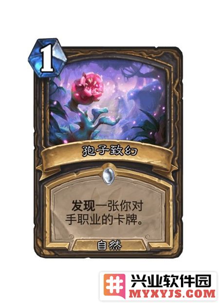 炉石传说31.4补丁包含哪些新内容？详细更新介绍及玩法变动分析