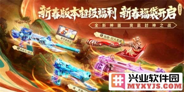 穿越火线太极扇获取攻略与全新活动入口揭秘