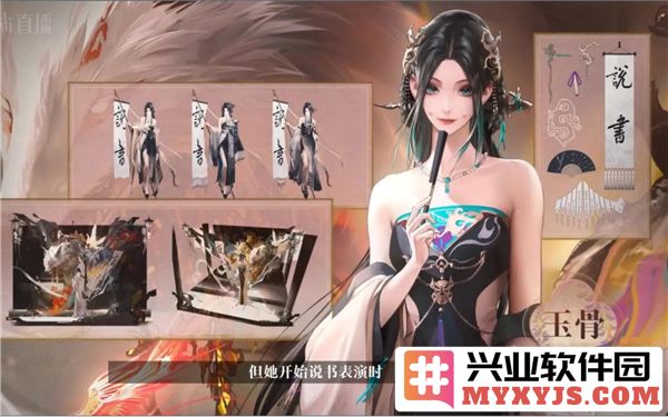 无期迷途玉骨技能解析：探究项目背后隐含的机制与战术运用