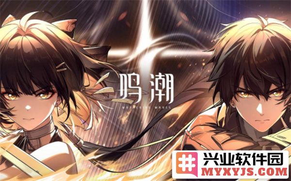 《鸣潮》飞来横祸成就获取方法详解，攻略与技巧一网打尽