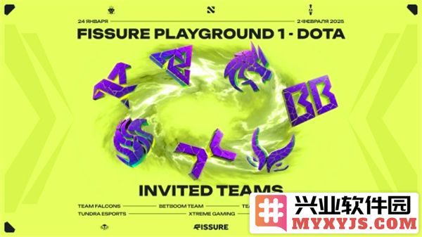揭秘Dota2裂变天地S1预选赛赛程：英雄的角逐与战术的交融