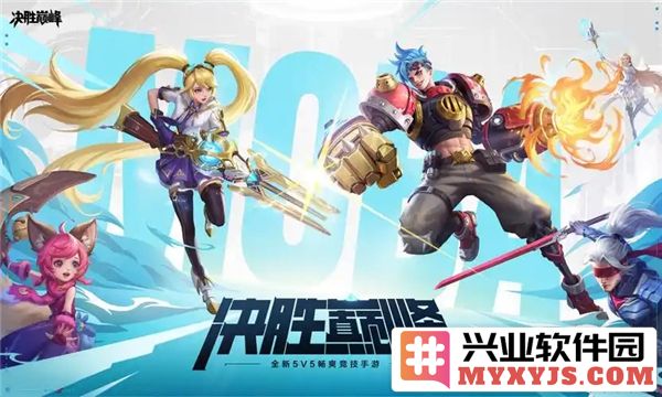 《决胜巅峰与王者荣耀：两大手游之热度对比，哪一方更胜一筹？》