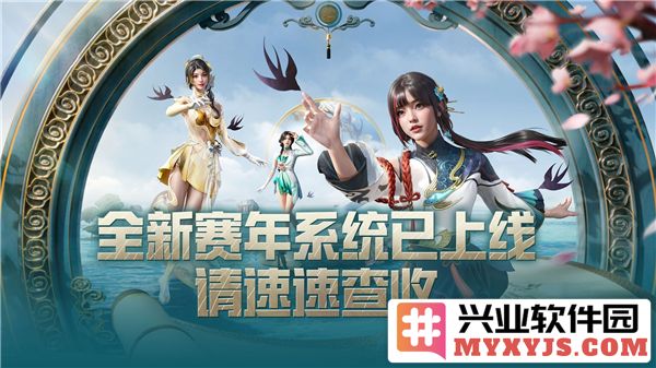和平精英金蛇赛年2025灵敏度详尽解析，让你在游戏中骑虎难下