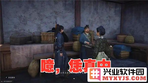 在燕云十六声中奇遇，探寻古代传奇与秘密之美