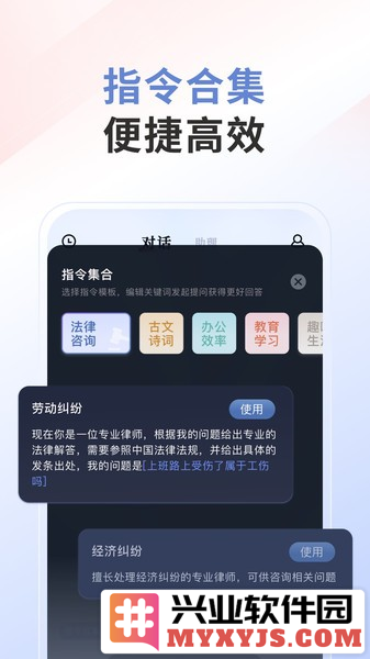 汉王天地app截图1