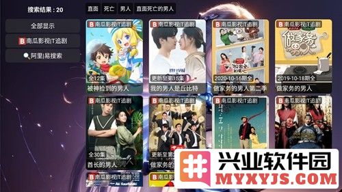 小苹果他爹手机版截图1