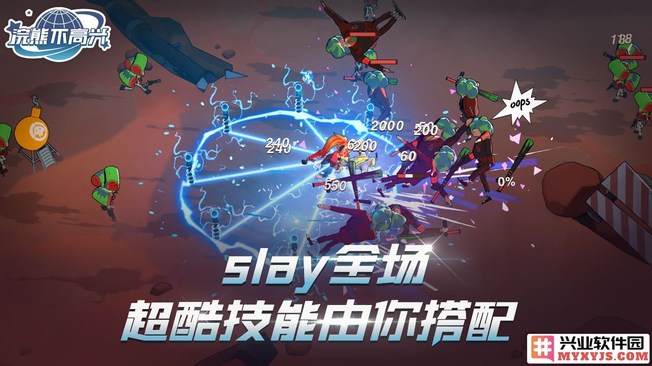 浣熊不高兴taptap渠道服截图1
