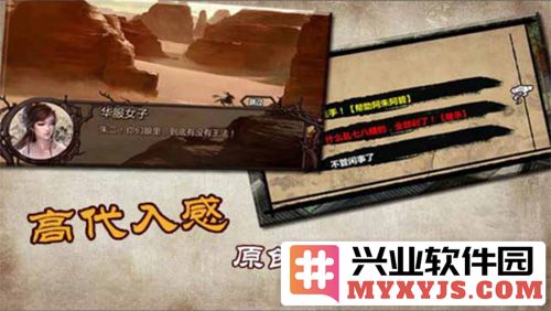 金庸群侠传x我全都要v114mod版截图3