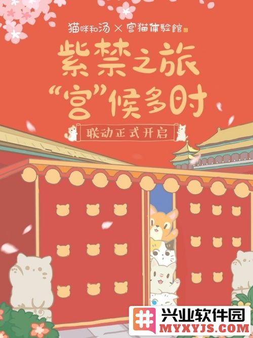 探幽汤馆，细品猫踪——沉浸于猫咪与汤的绝妙体验