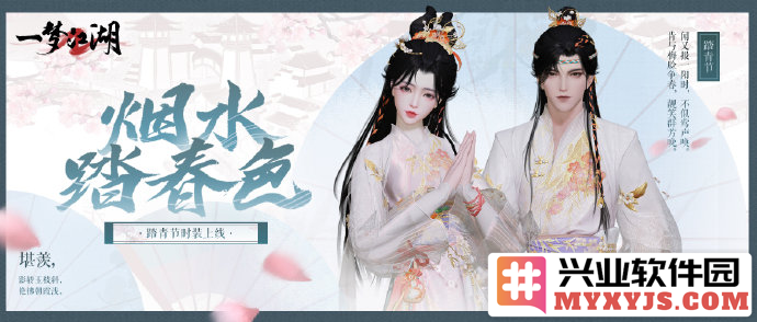 踏青节携香而至，春日赏花游乐共叙友谊之美好