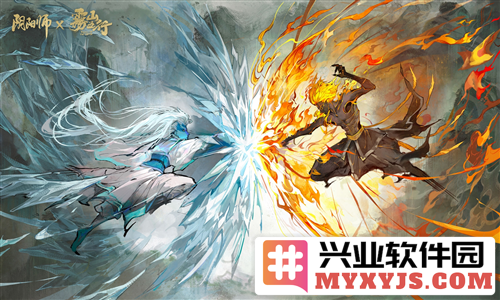 《阴阳师》×《雾山五行》联动最终弹启幕，共同探寻秘境中的瑰丽传说