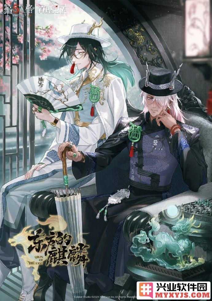 《第五人格》真理之下六周年限定礼盒预售开启，赋予玩家沉浸式体验