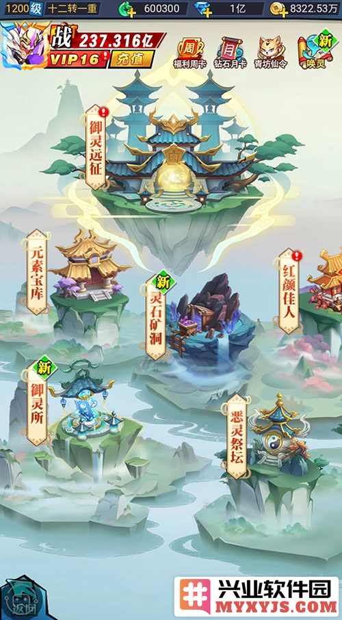 探索异界深渊大灵王的奇妙旅程：六大特色玩法带你走进新世界