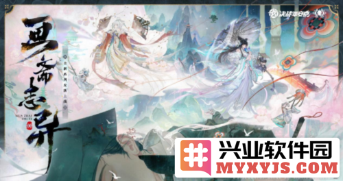 《决战平安京》中鬼女红叶与鸩全新皮肤揭幕，魅力与实力并存之新篇章