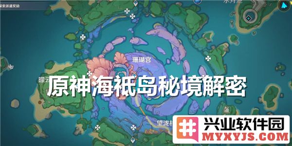 海祗岛秘境解密攻略：开启神秘海域的奇妙之旅与技巧