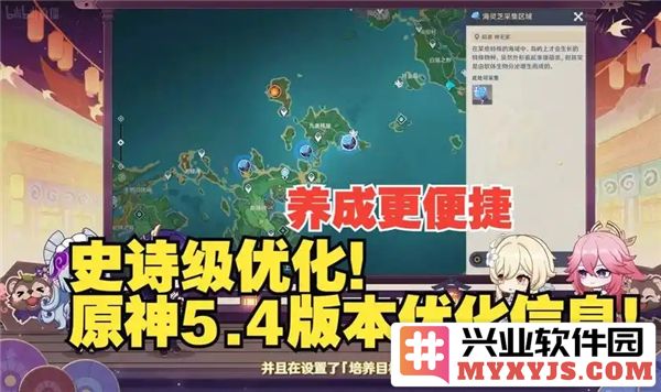 原神5.4版本优化精彩纷呈，细节之处尽显心思与诚意！