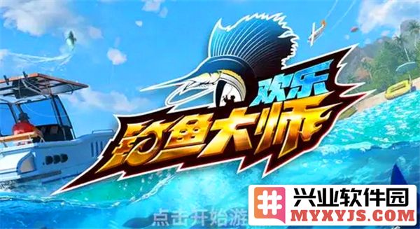 欢乐钓鱼大师退出俱乐部之法：详解步骤与注意事项