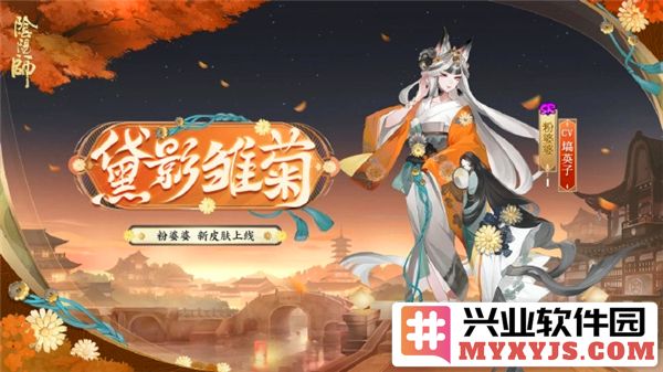 如何在阴阳师中配置鼠鼠有余的最强阵容，助你在战场上所向披靡