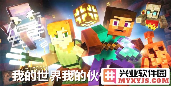 如何在我的世界中显示我的伙伴：探索显示方法之道