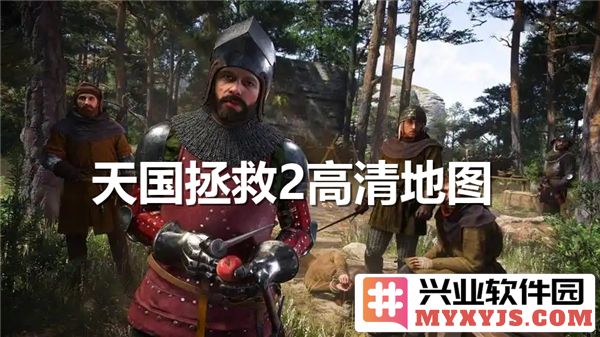 探秘天国拯救2中的高清地图：带你走进虚拟探险的奇幻世界！