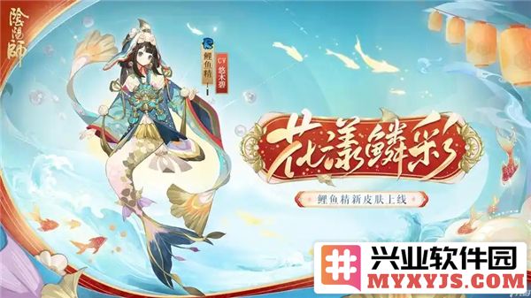 阴阳师溯问鲤踪最强阵容推荐，教你轻松获取胜利与策略
