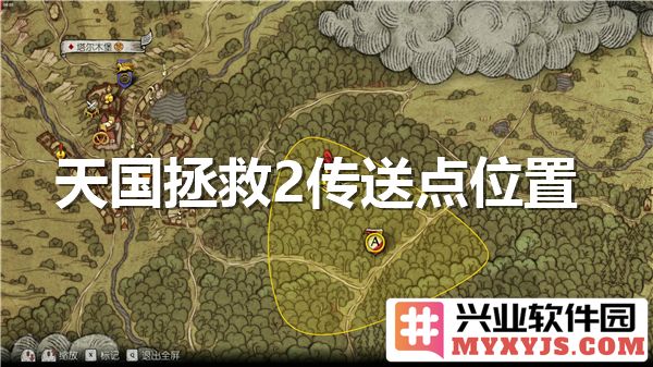 天国拯救2传送点全揭秘，快速旅行的终极攻略与你分享
