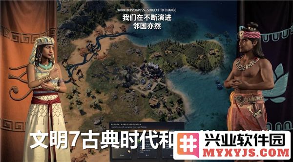 如何在文明7古典时代中平衡与搭配和平，使文明更为强盛