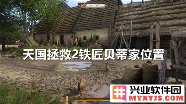 天国拯救2游戏中铁匠贝蒂的真实位置探寻与玩法攻略