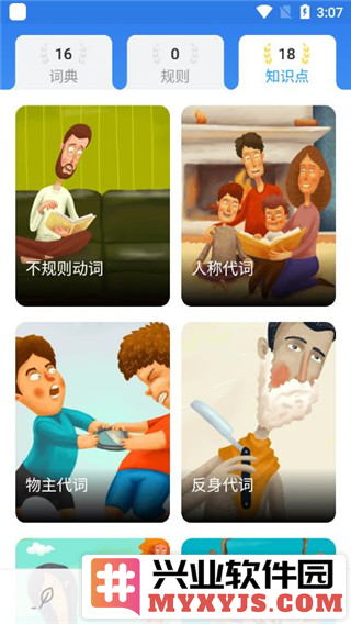 Simpler英语app截图3