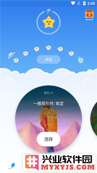 Simpler英语app截图1